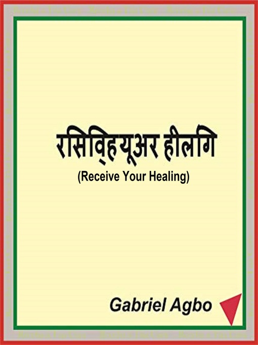 Title details for Receive Your Healing by Gabriel  Agbo - Available